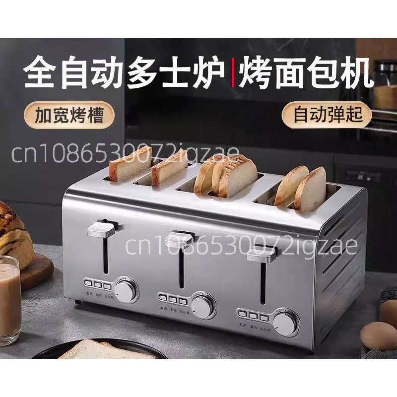 Tostapane commerciale in accia - Toaster recensione e prezzo
