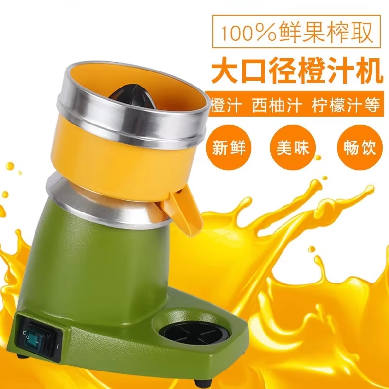 Spremiagrumi Elettrico Commerc - Juicer recensione e prezzo