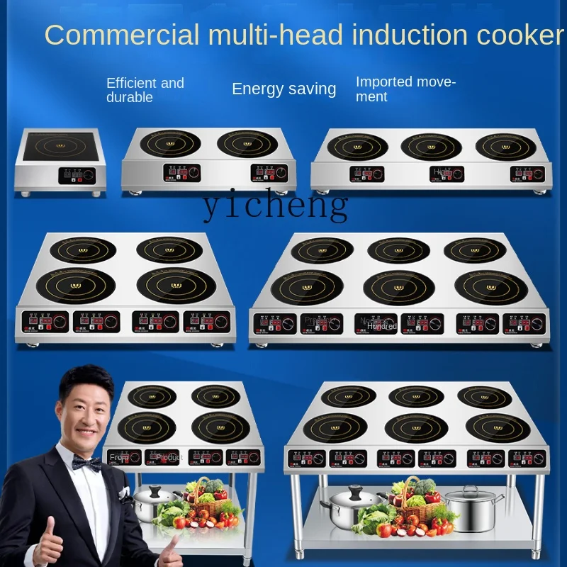 Fornello a induzione commercia - Induction Cooker recensione e prezzo